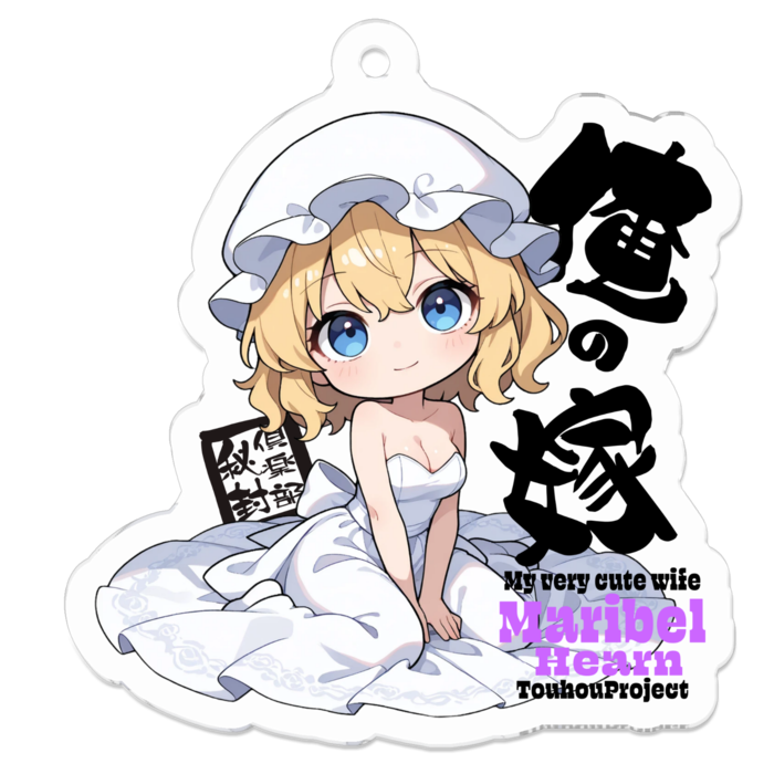 アクリルキーホルダー - 50 x 50 (mm)