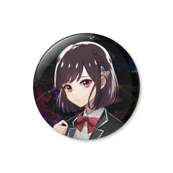櫻葉夏紀 - 56mm