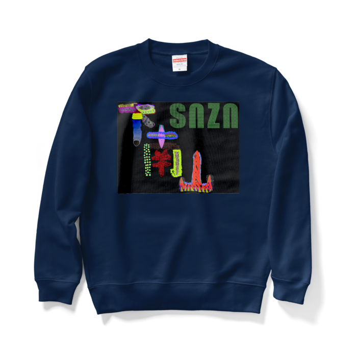 スウェット - M - ネイビー