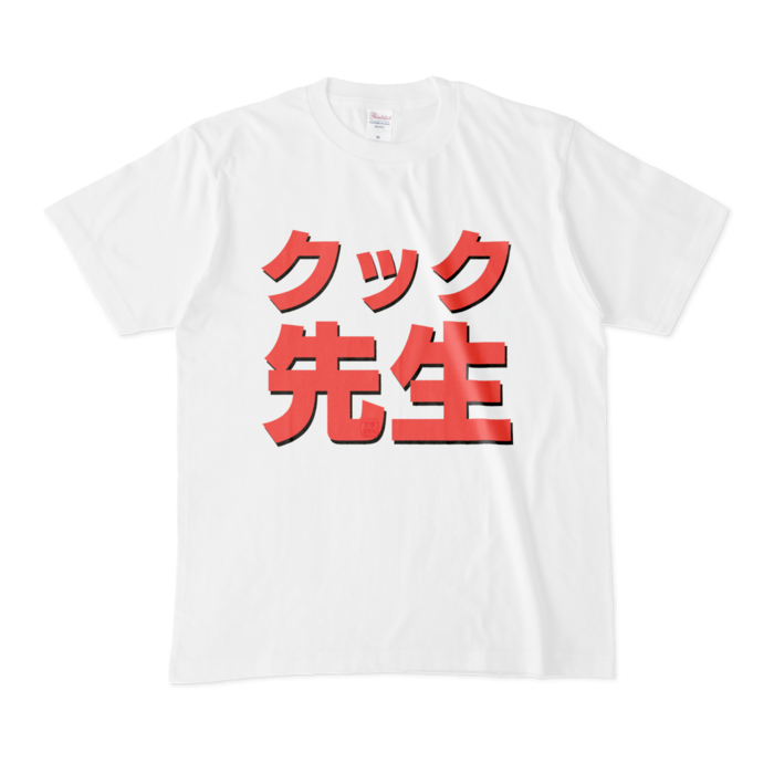 Tシャツ - M - 白