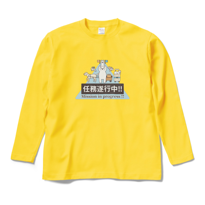 ロングスリーブTシャツ　黄色　M