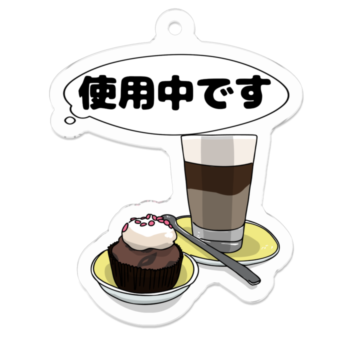 アクリルキーホルダー - 50 x 50 (mm)