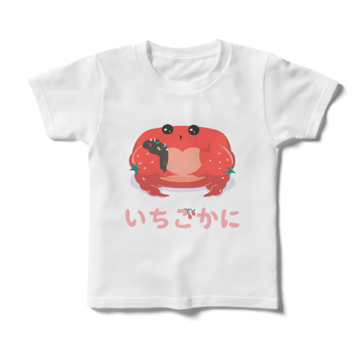 キッズTシャツ - 120cm - 正面