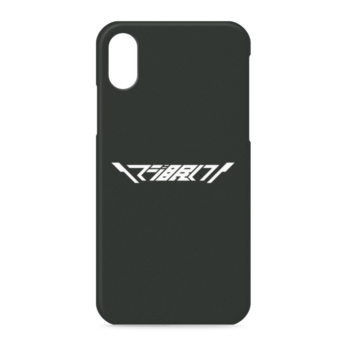 iPhoneケース - iPhone XS / X - 側面あり