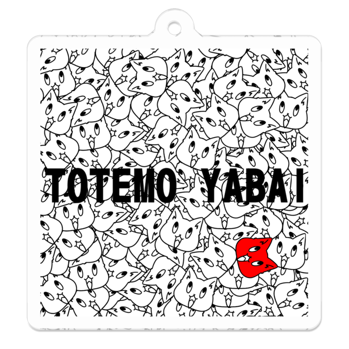 アクリルキーホルダー - 50 x 50 (mm)