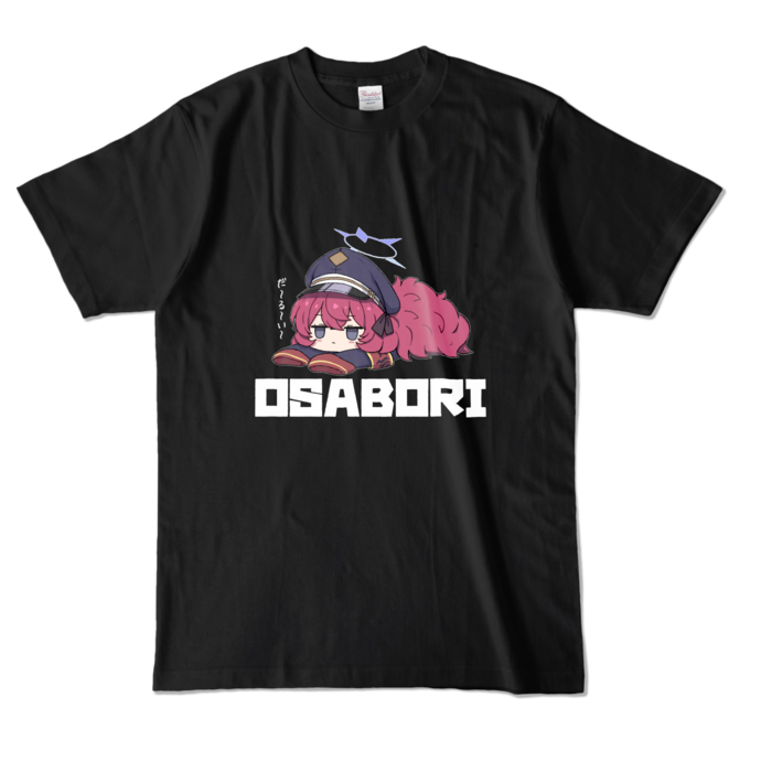 おさぼりTシャツ - L  - 黒