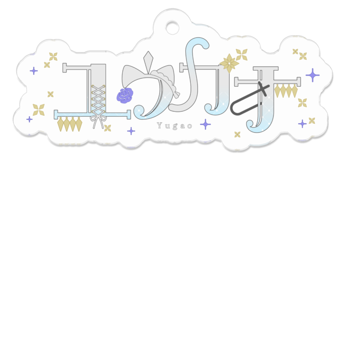 ネームロゴ(白)