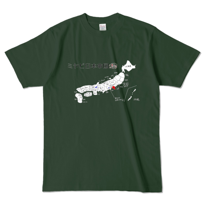 カラーTシャツ - L - フォレスト (濃色)
