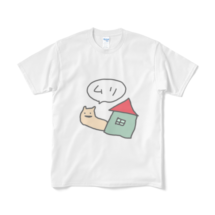Tシャツ(短納期) - M - ホワイト
