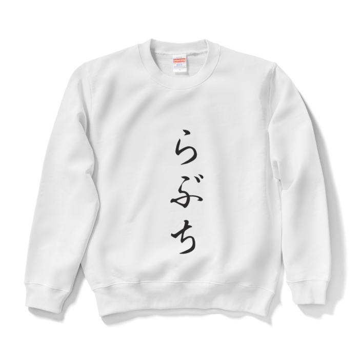 スウェット - S - ホワイト