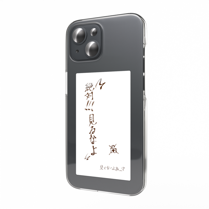 スマホステッカー　茶色文字