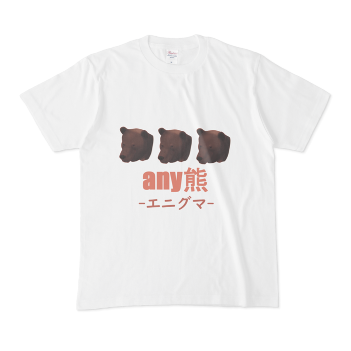 Tシャツ - M - 白(1)