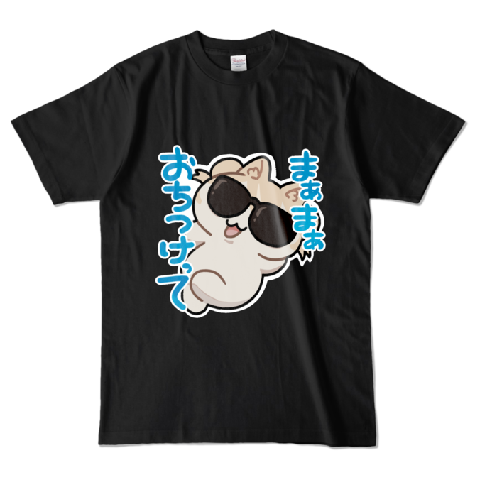 カラーTシャツ - L - ブラック (濃色)