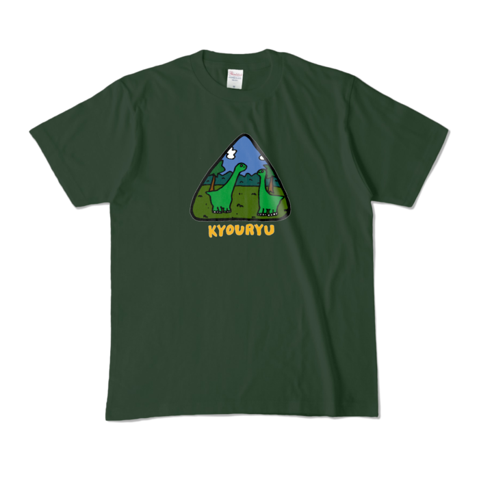 カラーTシャツ - M - フォレスト (濃色)