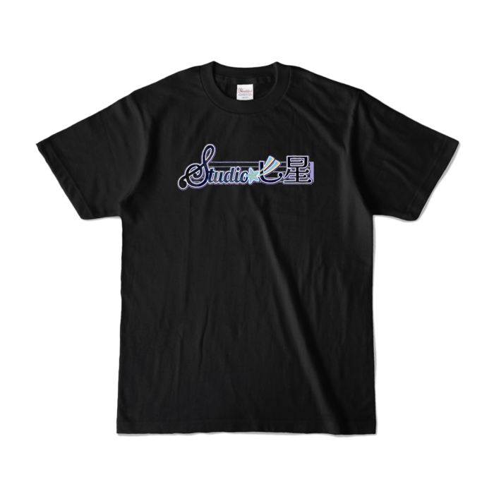 カラーTシャツ - S - ブラック (濃色)