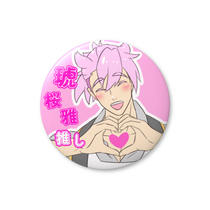 缶バッジ（バリュー） - 44mm