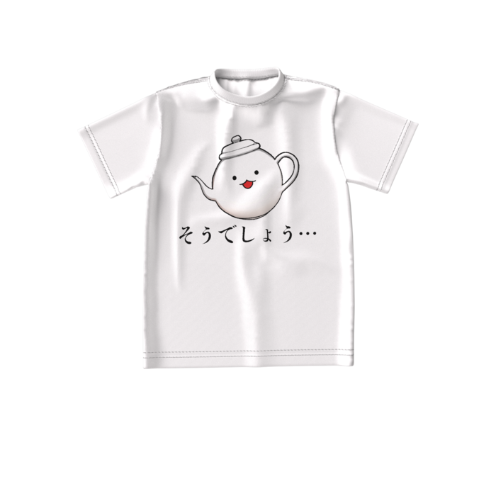 ビッグシルエットTシャツ - S - 正面