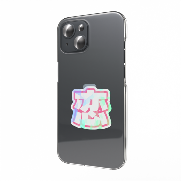 ホログラムスマホステッカー - 縦