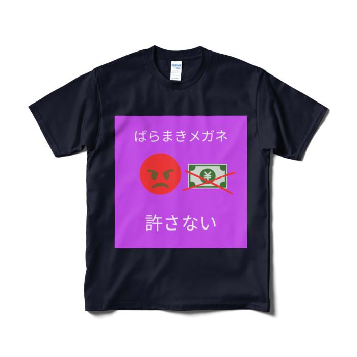 Tシャツ（短納期） - M - ネイビー