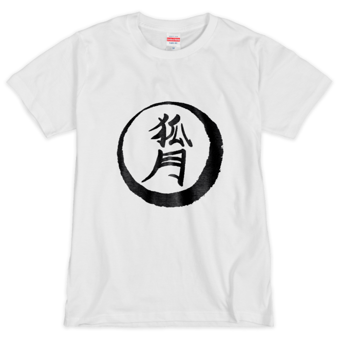 Tシャツ（シルクスクリーン印刷） - M - 1色