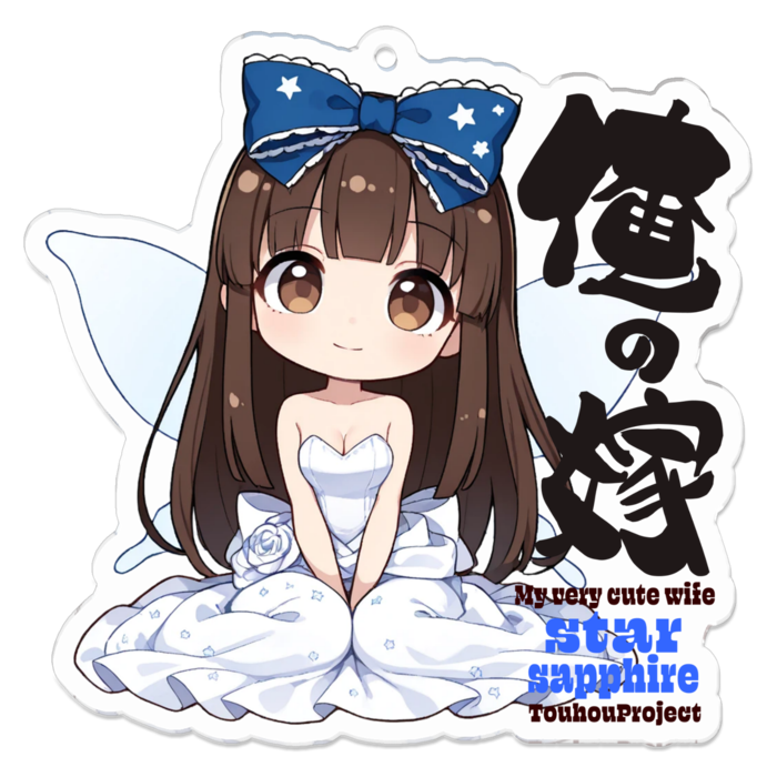 アクリルキーホルダー - 70 x 70 (mm)