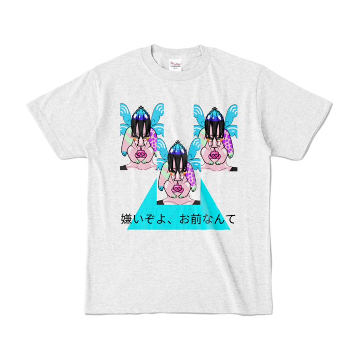 カラーTシャツ - S - アッシュ (淡色)