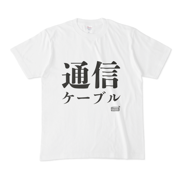 Tシャツ - M - 白