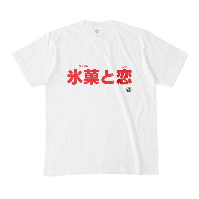 Tシャツ - M - 白