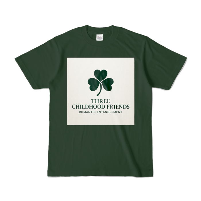 カラーTシャツ - S - フォレスト (濃色)