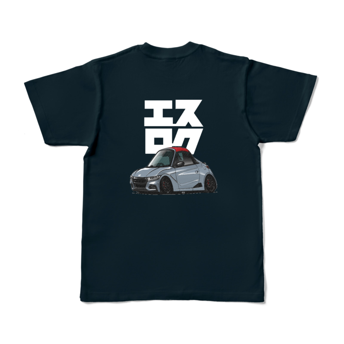 カラーTシャツ - S - ネイビー (濃色)
