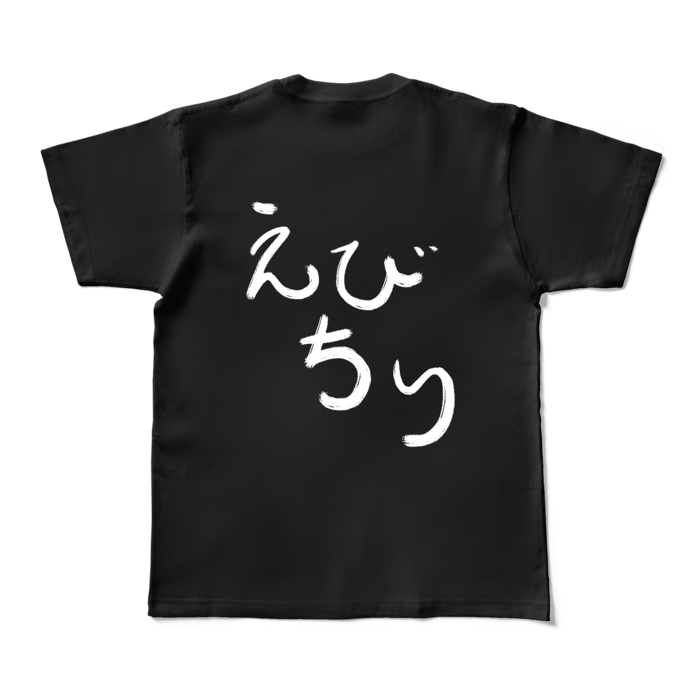 背面のみ - M - ブラック (濃色)(1)