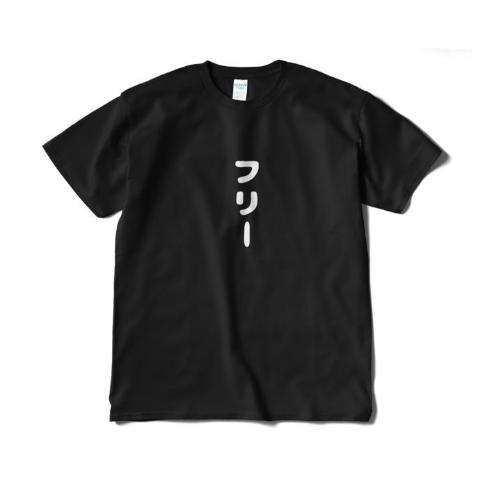 Tシャツ（短納期） - XL - ブラック(2)