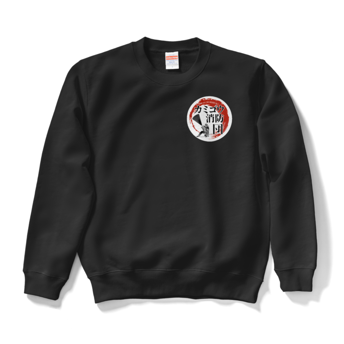 スウェット - S - ブラック