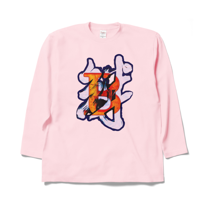 ロングスリーブTシャツ - XL - ライトピンク