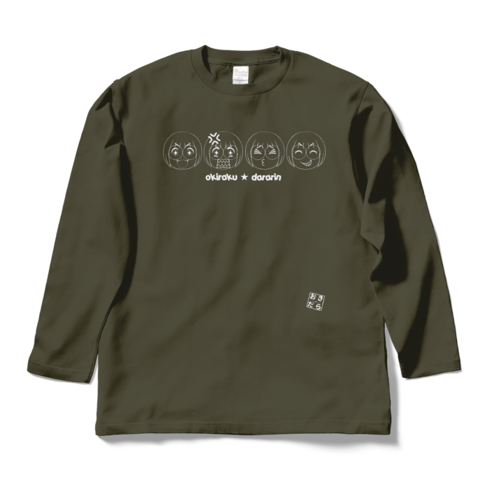 ロングスリーブTシャツ - L - アーミーグリーン