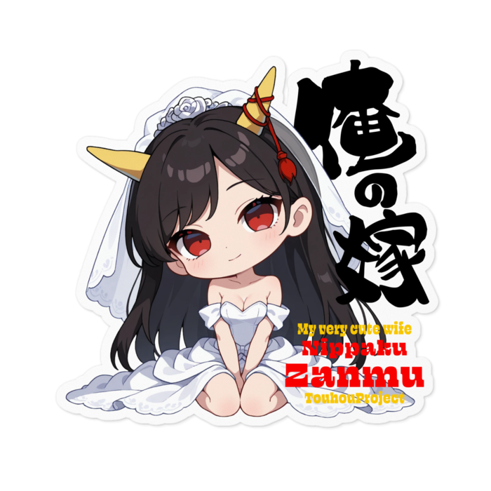 ステッカー - 100 x 100 (mm)