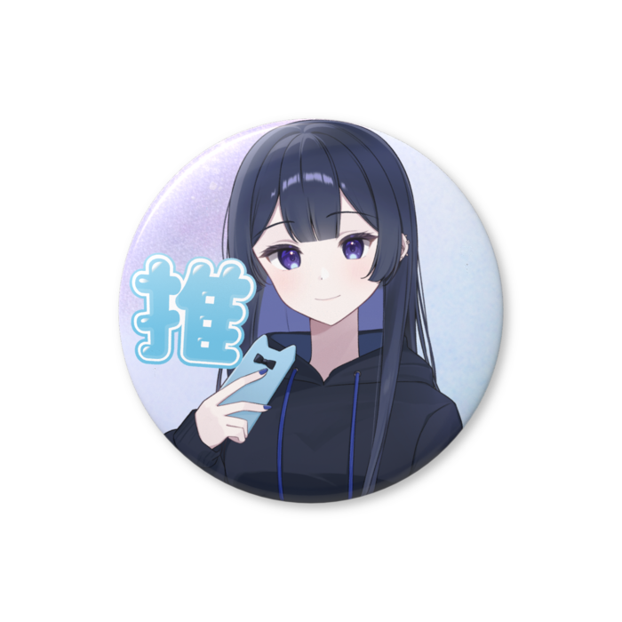 缶バッジ（バリュー） - 56mm