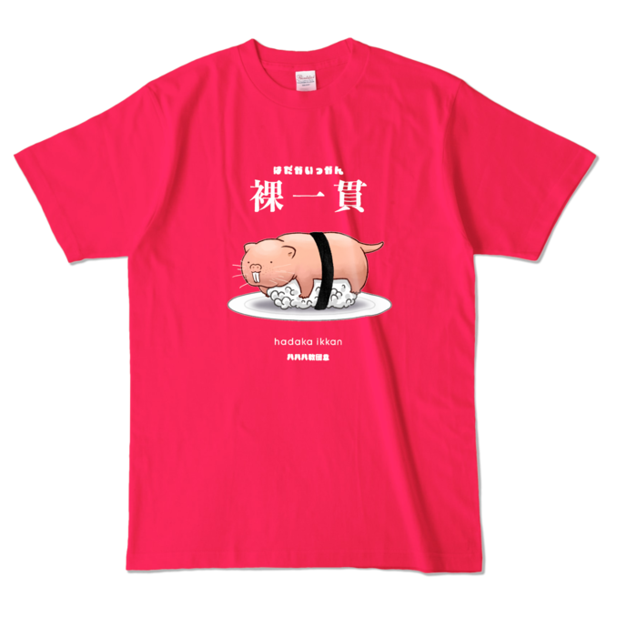 カラーTシャツ - L - ホットピンク (濃色)