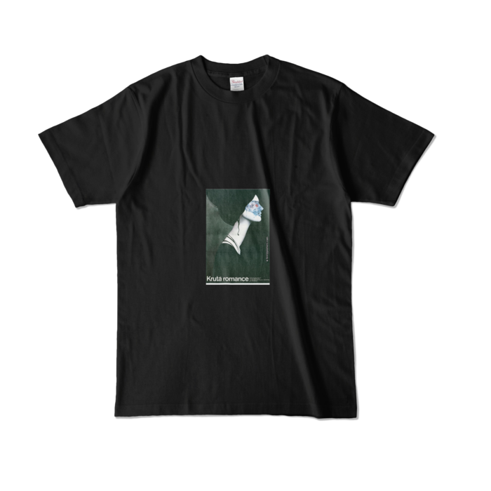 カラーTシャツ - L - ブラック (濃色)