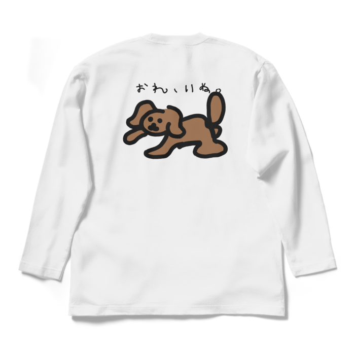 ロングスリーブTシャツ - L - ホワイト