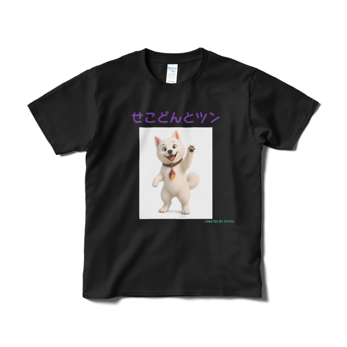 Tシャツ（短納期） - S - ブラック