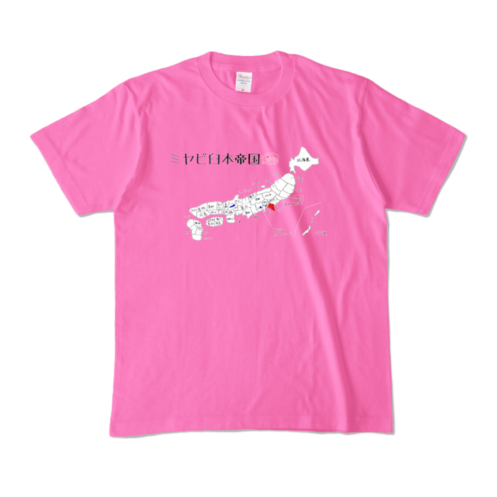 カラーTシャツ - M - ピンク (濃色)