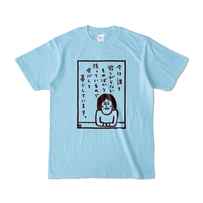 安心Tシャツ(空) - S - ライトブルー (淡色)