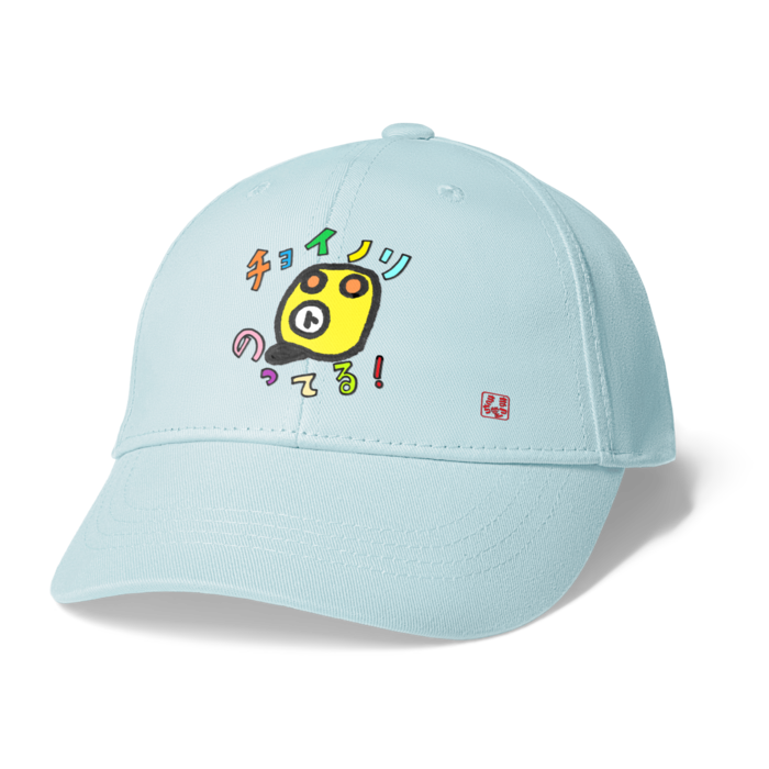 キャップ - ライトブルー（イエロー）