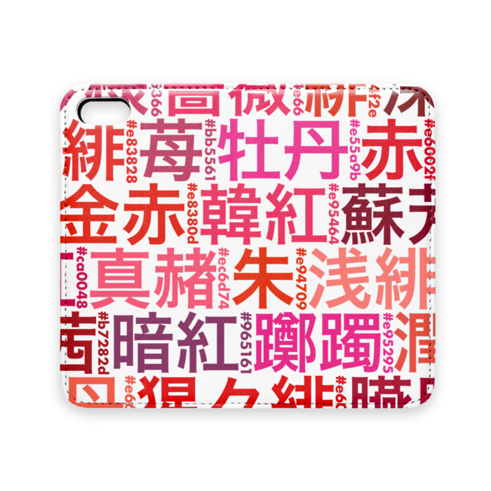 手帳型iPhoneケース（ベルトなし） - iPhone 5 / 5s / SE(第1世代) - ストラップ穴 なし