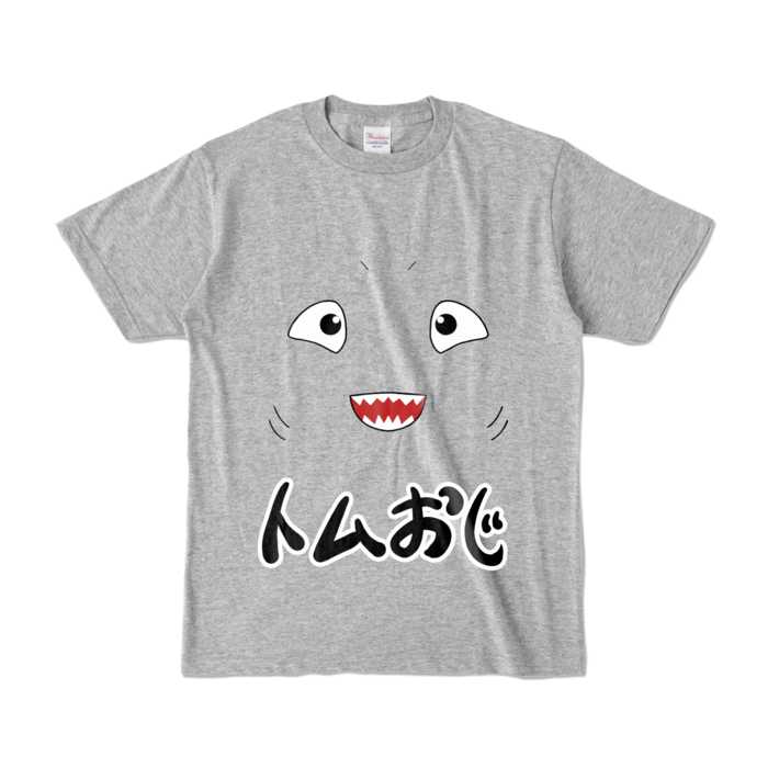 カラーTシャツ - S - 杢グレー (濃色)