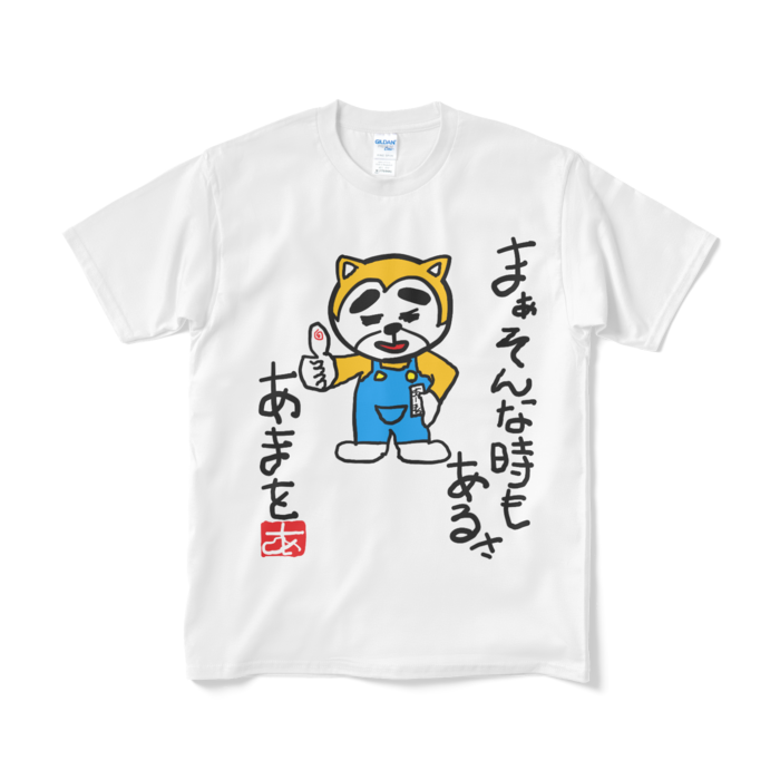 Tシャツ（短納期） - M - ホワイト