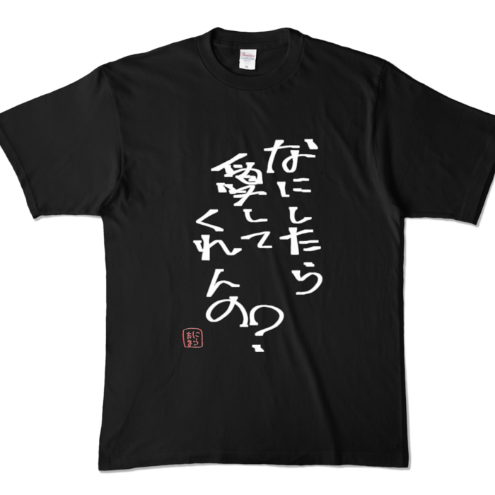 カラーTシャツ - XL - ブラック (濃色)