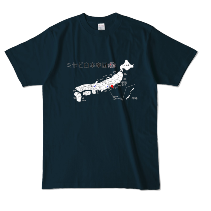 カラーTシャツ - L - ネイビー (濃色)