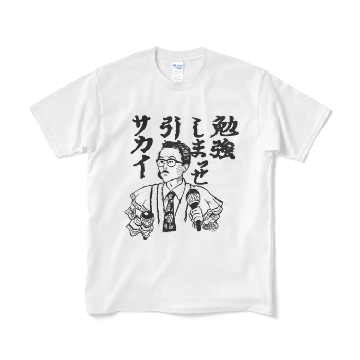 Tシャツ（短納期） - M - ホワイト